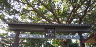 Bandarban Travel Places of Amazing Beauty